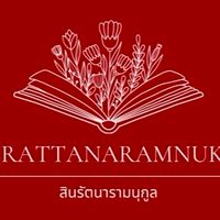 sinrattanaramnukul ❤️🤍