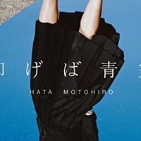 東北4年同期卒業記念リモアカ