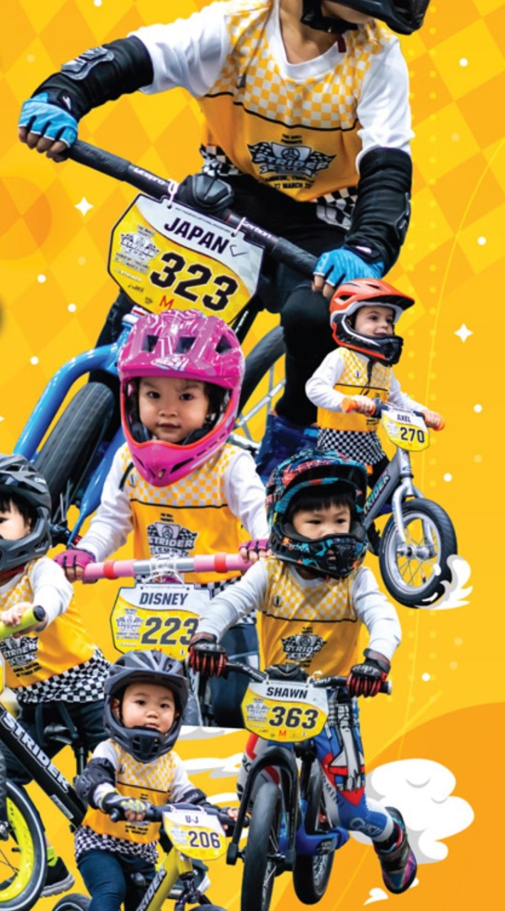 🏁 Balance Bike 67 🥇