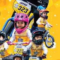 🏁 Balance Bike 67 🥇