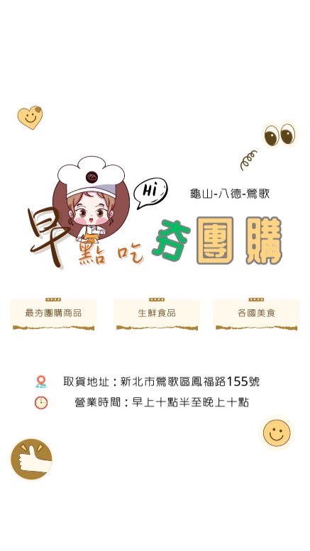 鳳鳴區-橙鈞生機園地活動群