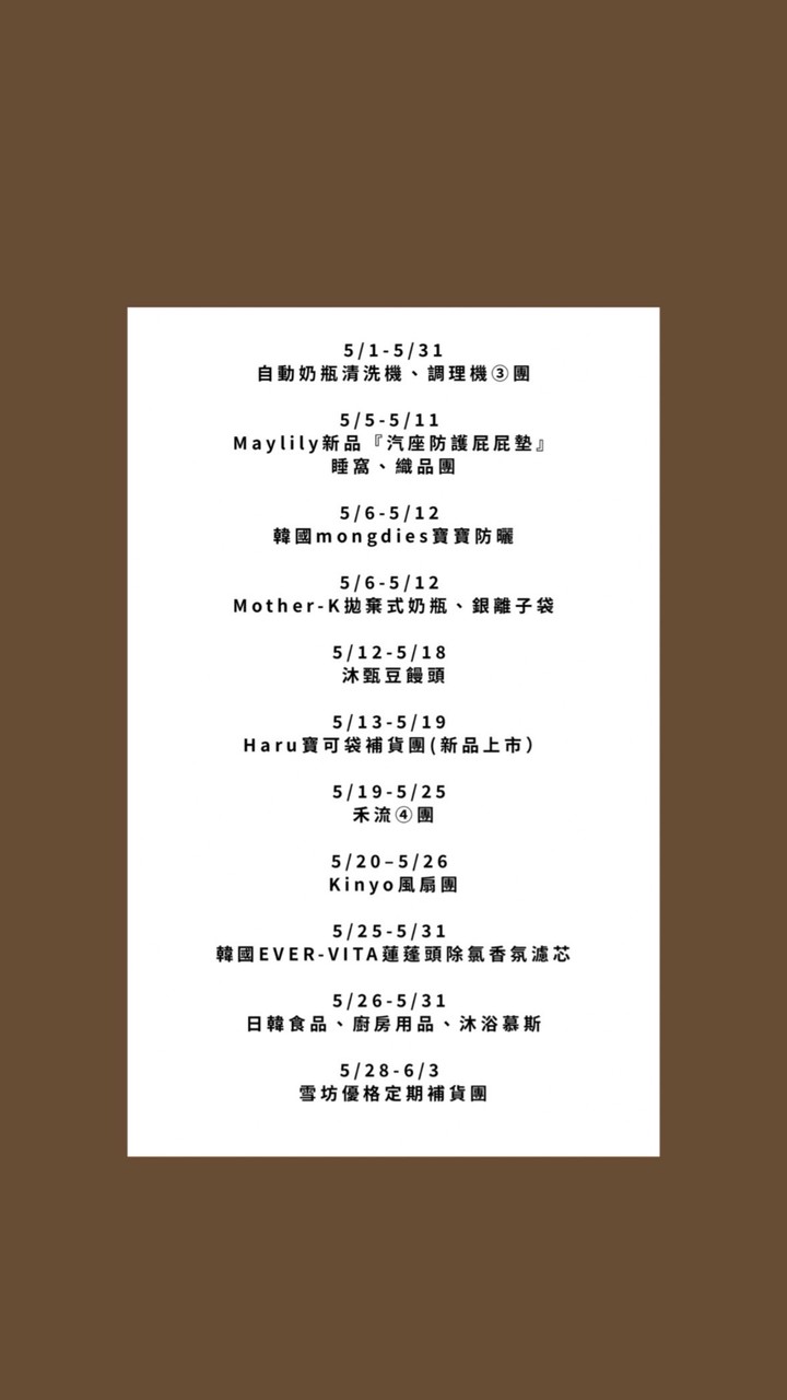 \ Chi Chi / 一起快樂育兒🥰