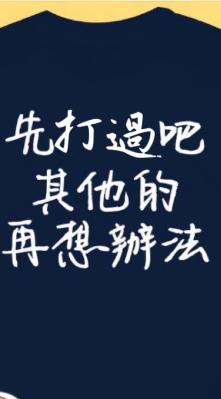 週三固定團 邦尼羽球