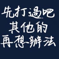 週三固定團 邦尼羽球
