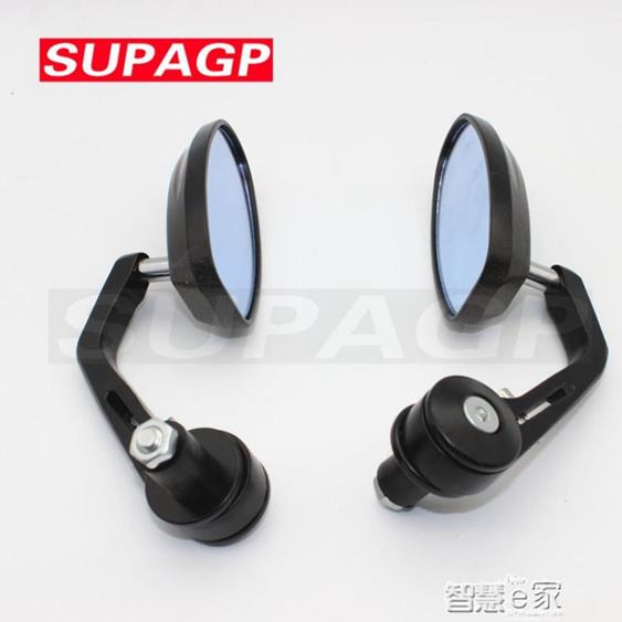 機車後照鏡 機車改裝後視鏡街跑電動自行車全鋁手把倒車鏡22mm通用反光鏡JD