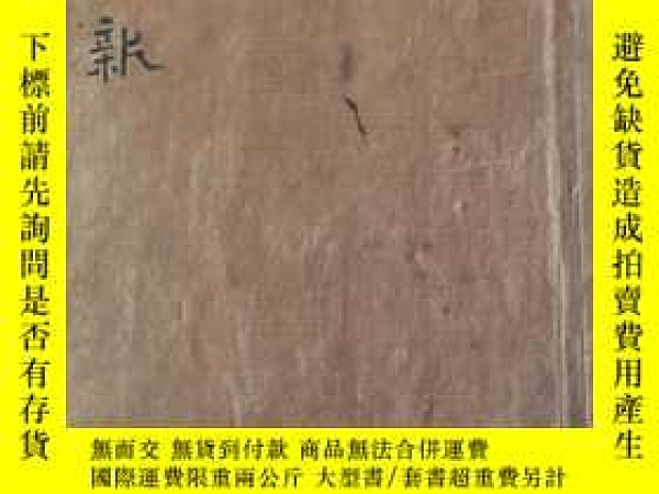 下單前【商品問與答】詢問存貨！超重費另計！商品由中國寄至臺灣約10-15天不包含六日與國定假日！