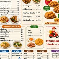 ร้านข้าวข้างตึก!แจ้งรายละเอียดของร้าน!🍜🥬🦐🍳