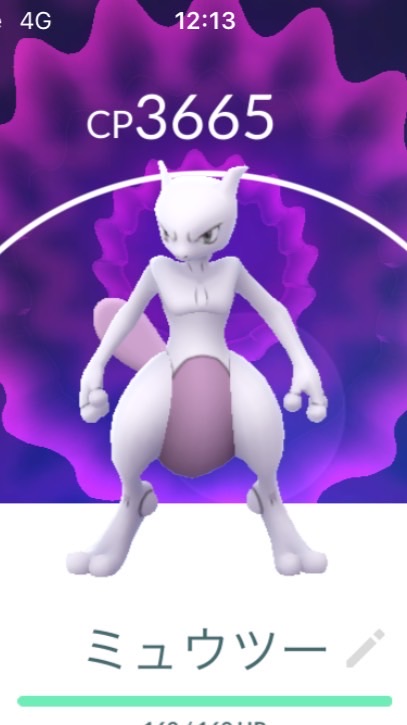 リア友限定！ポケGOグループ