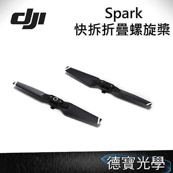 ▶ 可折疊，輕便省空間。n▶ 按壓式快拆設計，便於快速拆裝。n＊下標前請先詢問庫存＊