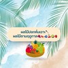 ผลไม้ปอกหั่นเฉาะ🔪 ผลไม้ตามฤดูกาล🍇🍉🫐🍒🥝🍓