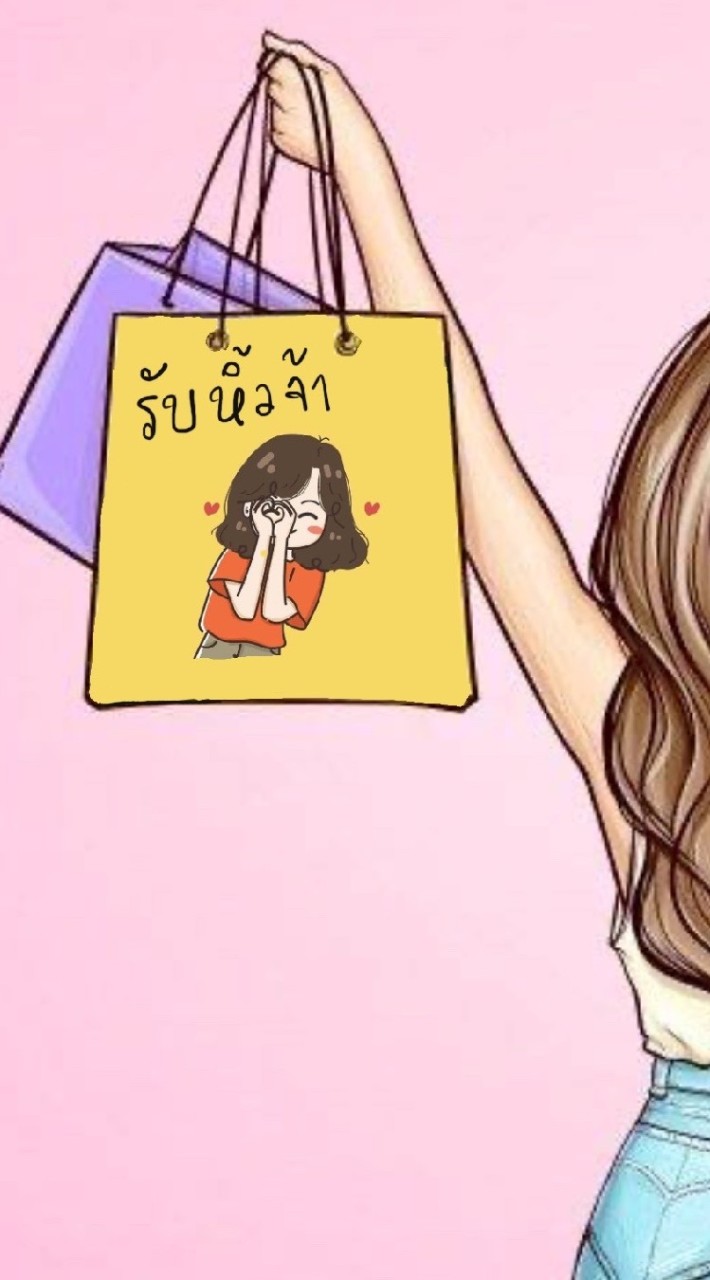 รับหิ้วของในห้างเซ็นทรัล กทม.