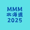 2025MMM北海道