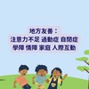 《中部》ADHD過動/亞斯/自閉/情障/親子關係交流