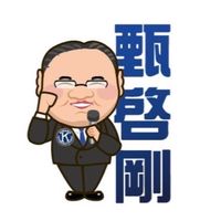 ❤️甄心付出51啟動❤️