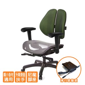 扶手面可前後/升降扶手 滑型底盤能延伸座深5cm 椅背可固定90度後躺四段固定 雙背護腰設計 可達270度貼合 全網座墊 透氣不悶熱 已保1500萬產品責任險