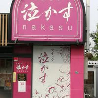 演歌ナイト　at　隠れ家