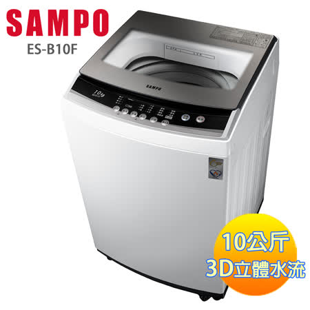 IMD操作面板兒童安全鎖防夾手緩降式上蓋全平面上蓋易清洗超大玻璃視窗不?鋼抗菌內槽耐震設計獨立槽洗淨行程2~24小時預約洗衣