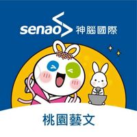 神腦生活桃園藝文_神速報