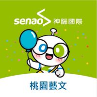 神腦生活桃園藝文_神速報