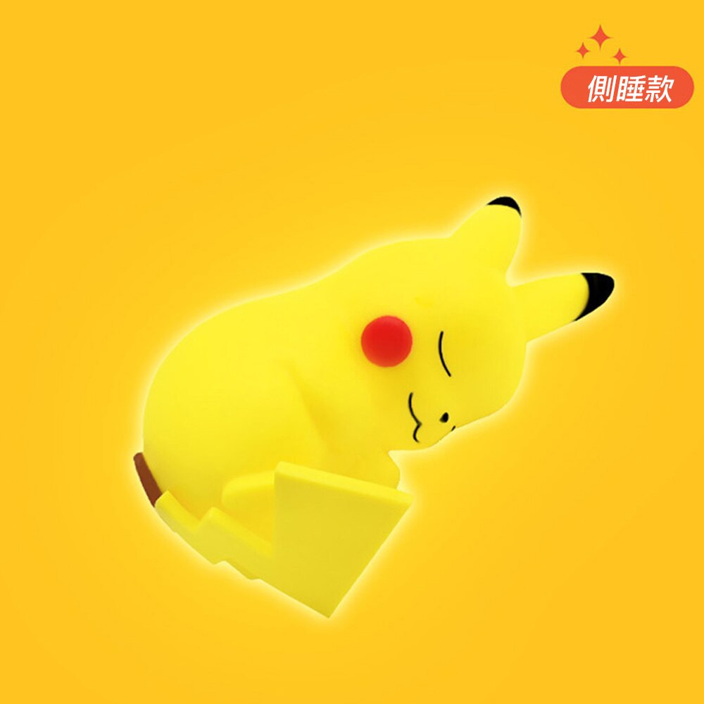 韓國限定 皮卡丘睡姿公仔小夜燈