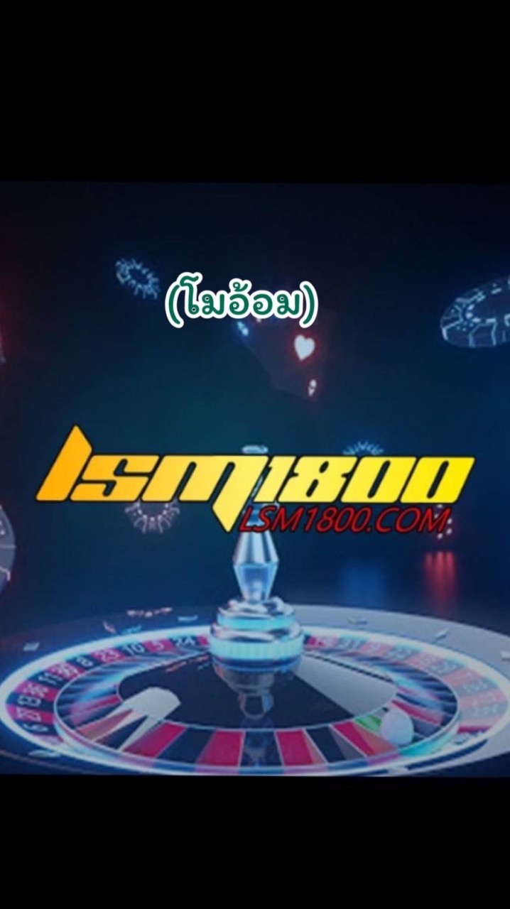คัดงานสตอรี่ไอจีเฟส เรท2/100 LSM1800