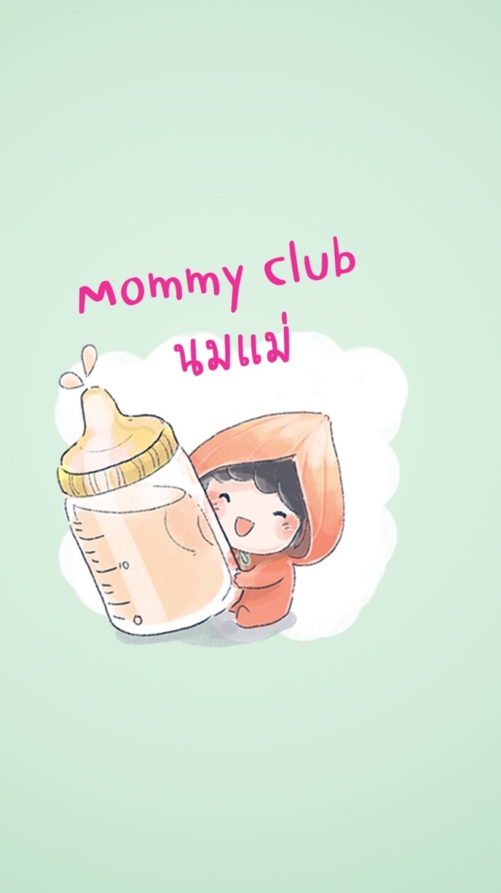 นมแม่