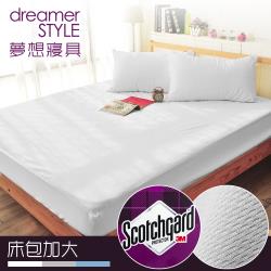 dreamer STYLE 100%防水透氣 抗菌保潔墊-床包加大 灰/藍/白