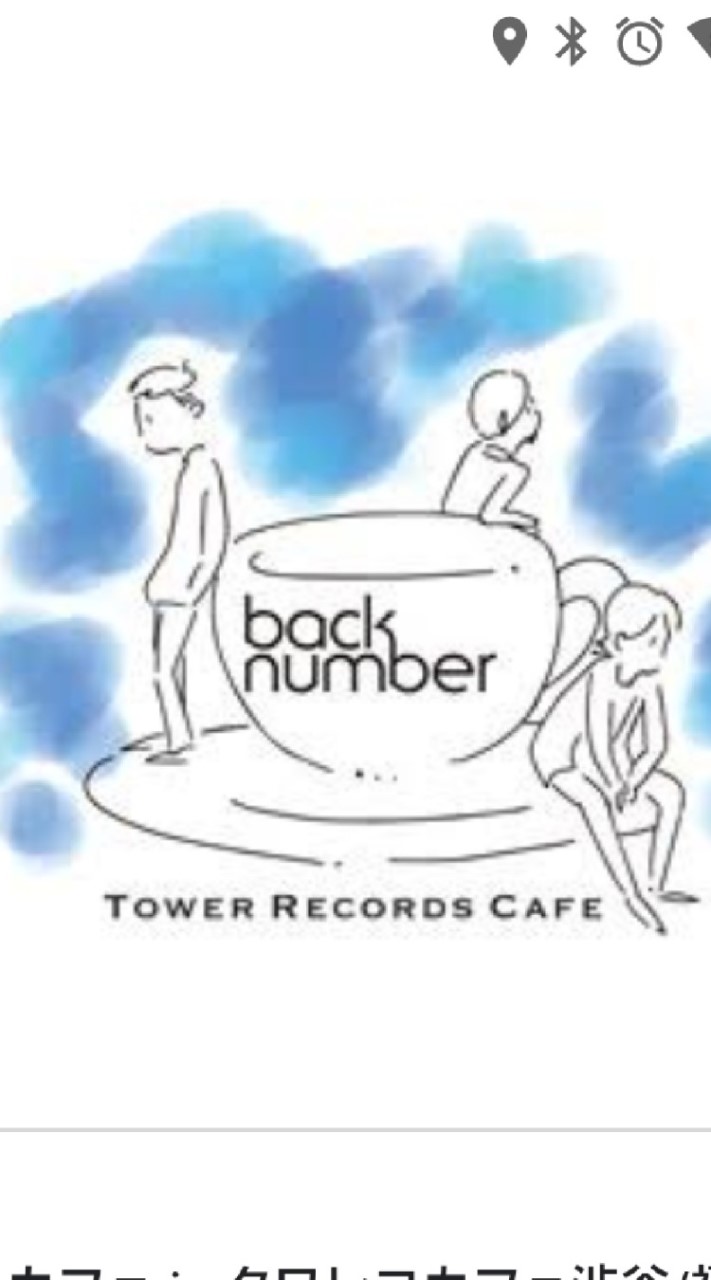 back numberをこよなく愛する会のオープンチャット