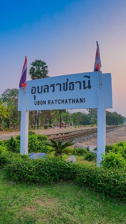 แจ้งเตือนช่าง ผู้รับเหมา ที่มีปัญหา เมืองอุบล
