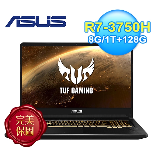 軍規電競筆電品名 / 規格：【ASUS TUF Gaming】FX505DD-0031B3750H 15.6吋筆電 戰斧黑 【威秀電影票兌換序號】特色：最新薄邊框設計/ IPS Level/ 最新三代