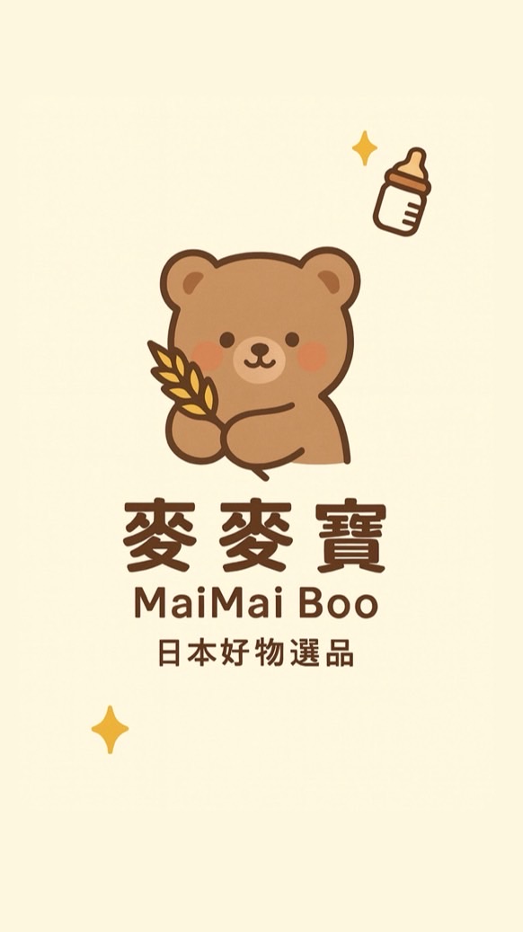 🩷 麥麥寶MaiMai Boo｜日本好物選品｜代購連線