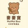 🩷 麥麥寶MaiMai Boo｜日本好物選品｜代購連線