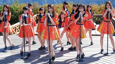 最新女團 AKB48 Team TP 發行首張EP，帶領粉絲《勇往直前》