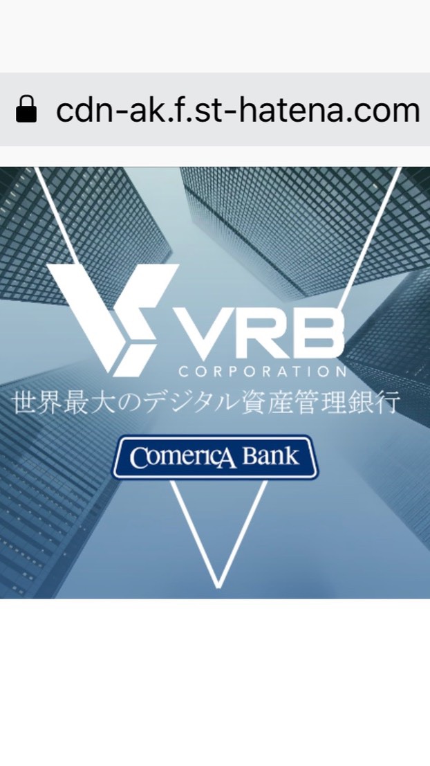 高配当ウォレット VRB OpenChat