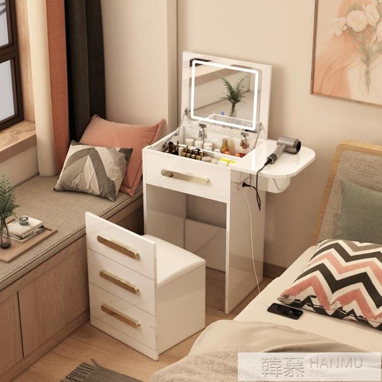 夯貨折扣!輕奢智慧床頭櫃梳妝台一體臥室小戶型多功能櫃翻蓋帶燈超小化妝桌