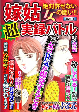 君と時計と嘘の塔 君と時計と嘘の塔 １ 綾崎隼 Line マンガ