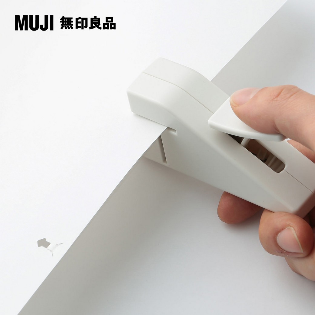 【MUJI 無印良品】無針釘書機