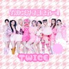 TWICE好き集まれ〜！！