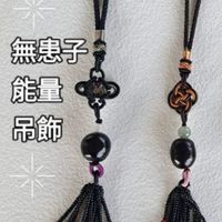 惠美買牙+皂