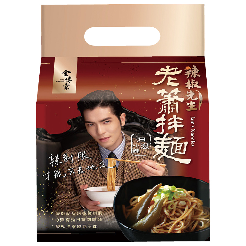 ※ 製造日期與有效期限，商品成分與適用注意事項皆標示於包裝或產品中 ※ 本產品網頁因拍攝關係，圖檔略有差異，實際以廠商出貨為主 ※ 本產品文案若有變動敬請參照實際商品為準