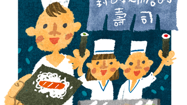 山崎兄妹來為大家介紹日本的手卷壽司