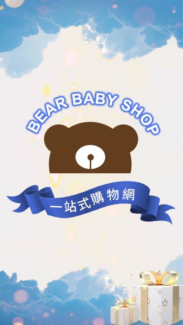 小熊BEAR批發館(報品專區)