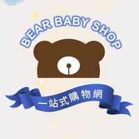 小熊BEAR批發館(報品專區)