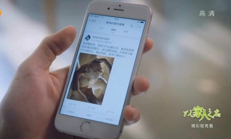 《以家人之名》劇情隱藏的細節