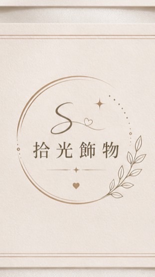拾光飾物ᰔᩚ