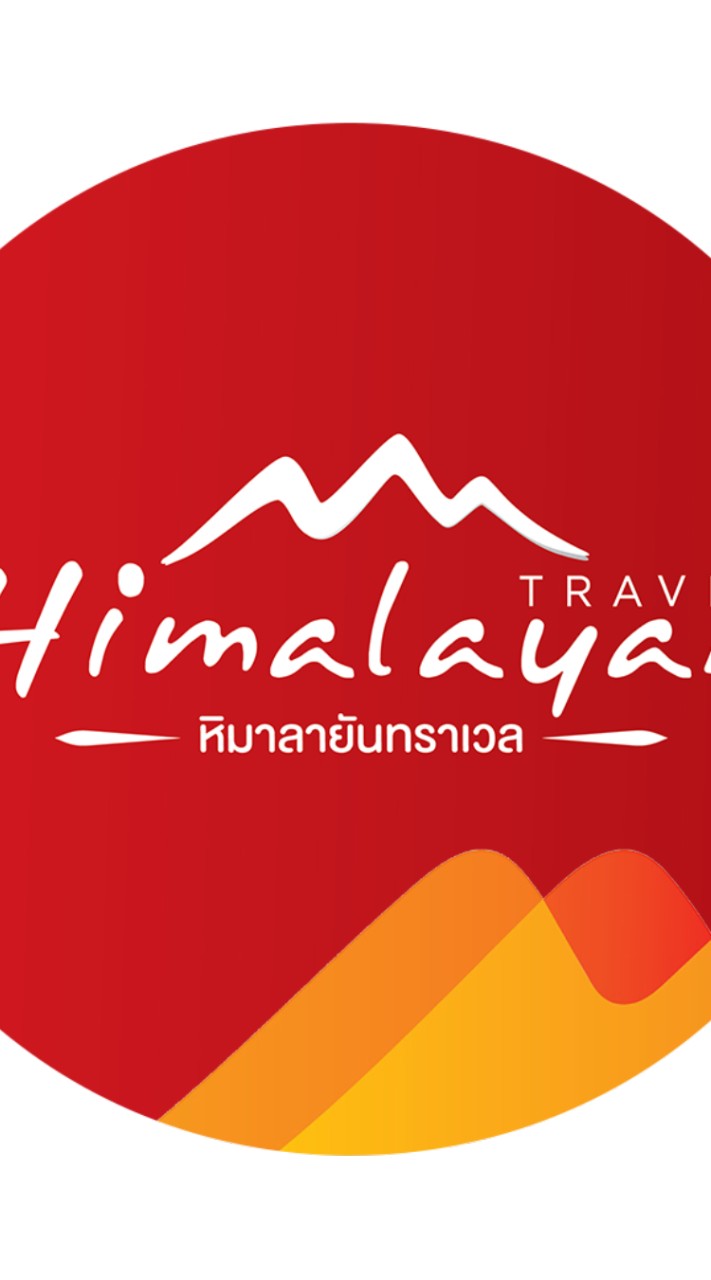 ห้องขาย กับ หิมาลายันทราเวล