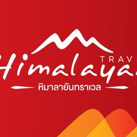 ห้องขาย กับ หิมาลายันทราเวล