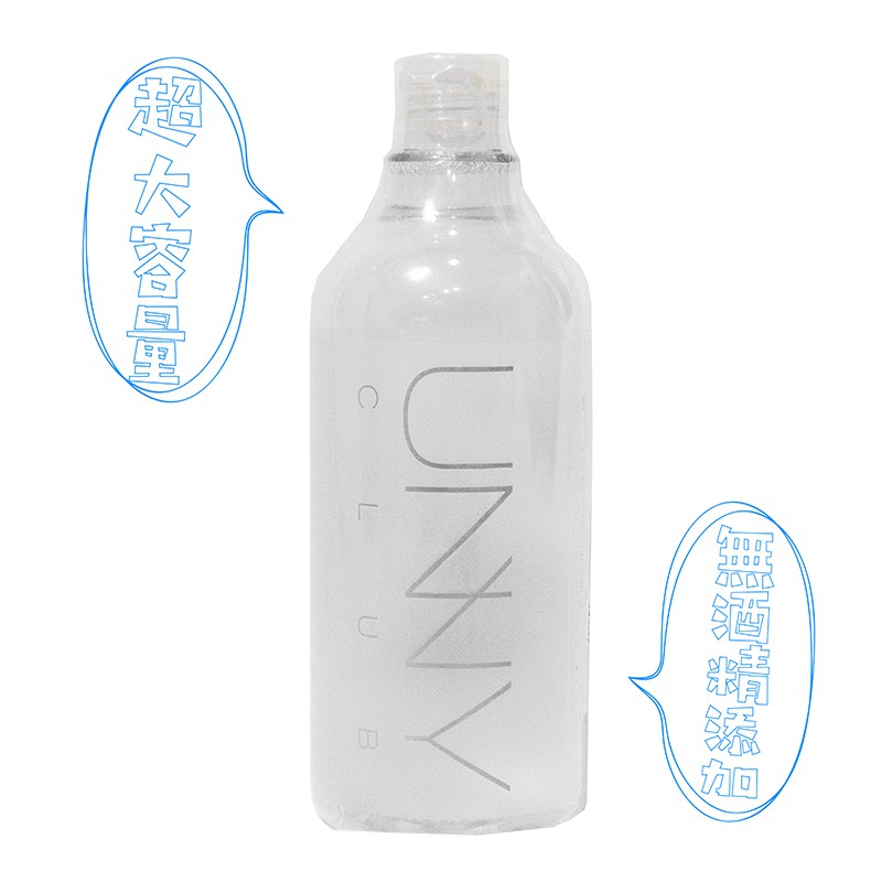 【現貨正品】UNNY CLUB 防偽標籤 韓國 礦物質天然溫和卸妝水500ml 濟州島 無酒精