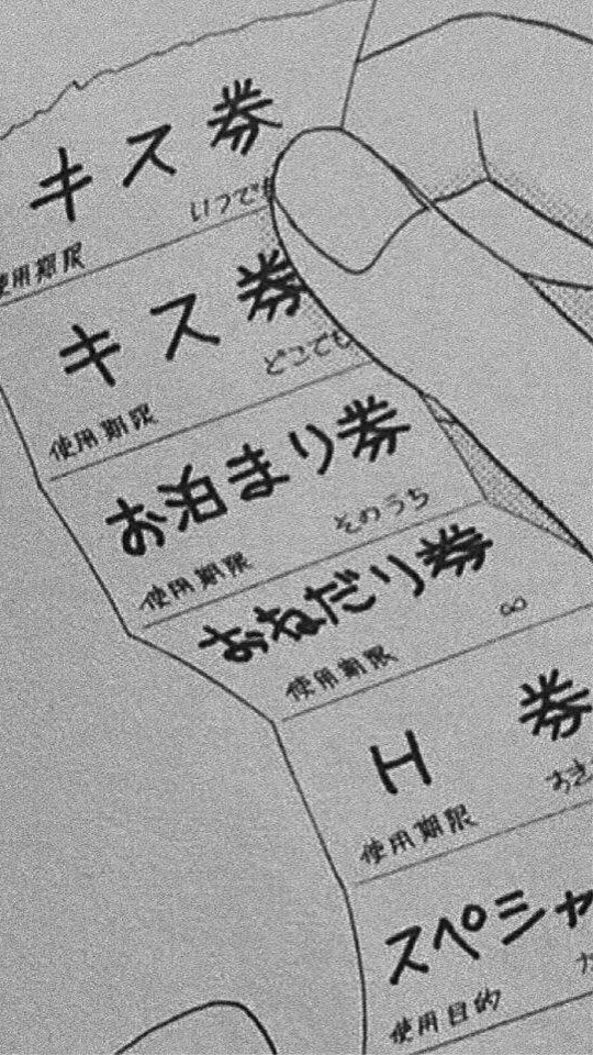 わぁわぁ