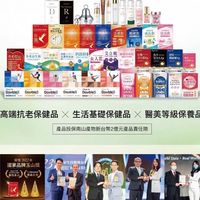 ♐️久正❌Aicom艾力康保健食品網路行動藥妝店♈️